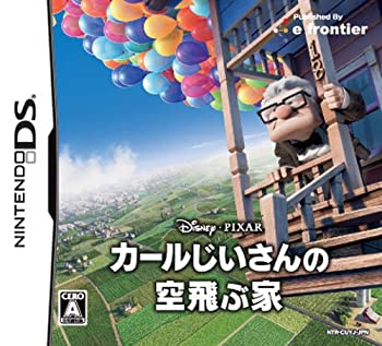 【中古】「未当て嵌める品」長い巻き毛じいさんの空飛ぶ家