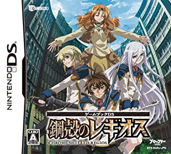 【中古】「未当て嵌める品」力くらべ読みものDS 鋼殻のレギオス(原則として版)