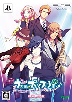 【中古】「非常に良い」うたの☆プリンスさまっ♪ -Sweet Serenade-(初回限定版) - PSP