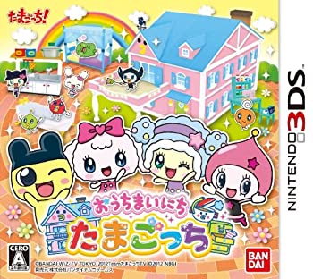 【中古】「ほぼ新品」おうちまいにちたまごっち - 3DS