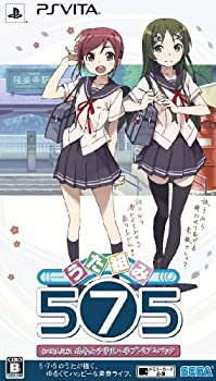 【中古】「未当て嵌める品」うた成り立ち575 575鳩寺お嬢さん翰林院はいり込む割り増し金容器に並べる (押さえる版) - PSVita