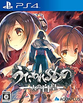 【中古】「未使用品」うたわれるもの 二人の白皇 - PS4