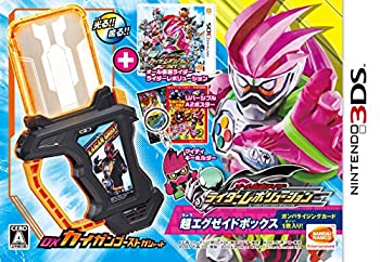 【中古】「ほぼ新品」オール仮面ライダー ライダーレボリューション 超エグゼイドボックス (（特典）「マイティアクションX」が遊べるようになるDL番号&（初回限定特