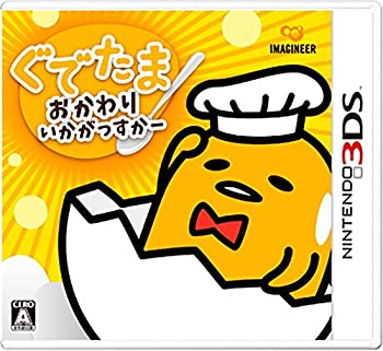 【中古】「未当て嵌める品」ぐでたま おかわりいかがっすかー - 3DS