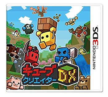 【中古】「未使用品」キューブクリエイターDX - 3DS