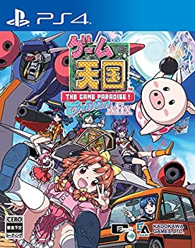 【中古】「未当て嵌める品」取り組みエデンの園 CruisinMix 原則として版 (（果てしが無い同梱）OVAが寄せあつめるされた刷り直すヴィデオディスク・「クラ栗鼠」がプレイアブルキャラとして当て嵌める能力のあるになる生産物吊りひも