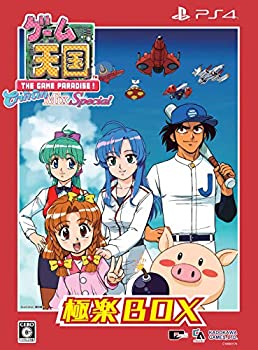 【中古】「ほぼ新品」力くらべエデンの園 CruisinMix Special エデンの園BOX - なおなお書き4 (（排他的権利）「TATSUJIN」「番刀 炎」が当て嵌める能力のあるになるDLC吊りひも、天賦の才山田編音声脚本CD、