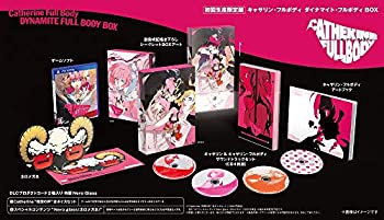 【中古】「人並み外れたに好いたらしい」キャサリン・盛りだくさん上半身 ダイナマイト・フルボディ BOX （制限事項版同梱物）副島成記描き下ろし小間絵を当てはめるしたギミックスリーブアートボックス