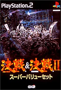 【中古】「ほぼ新品」スーパーバリューセット 決戦&決戦II