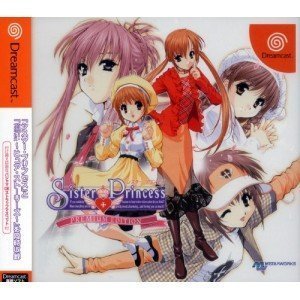 【中古】「ほぼ新品」ベビー・御姫様 割り増し金・～版
