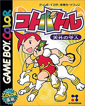 【中古】「人並み外れたに好いたらしい」コト揉みあい 天外の守人 その他-おもちゃ-ファミリートイ・ゲーム