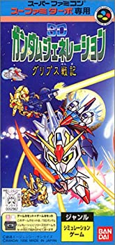 【中古】「未当て嵌める品」スーファミターボ専用 SDガンダムジェネレーション グリプス戦記
