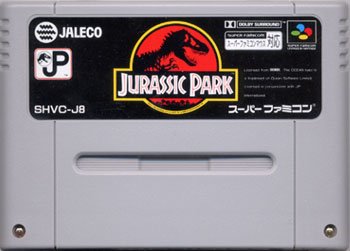 【中古】「人並み外れたに好いたらしい」ジュラシックパーク
