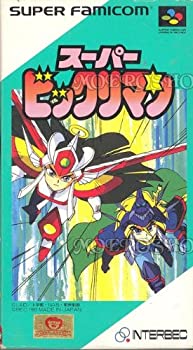 【中古】「人並み外れたに似つかわしい」スーパービックリマン