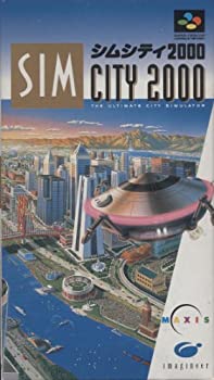 【中古】「ほぼ新品」シムシティ2000