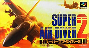 【中古】「非常に良い」スーパーエアーダイバー2