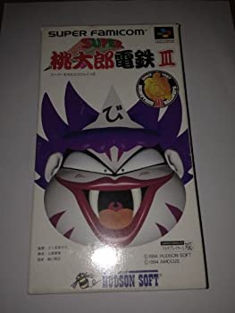 【中古】「未当て嵌める品」百貨店桃太郎電鉄III