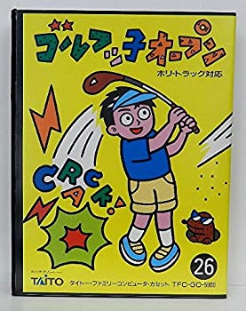 【中古】「ほぼ新品」ゴルフっこ開けっ広げ