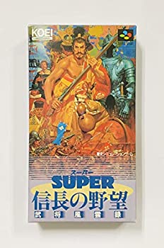 【中古】スーパー信長の野望 武将風雲録