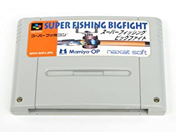 【中古】スーパーフィッシング ビッグファイト