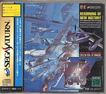 【中古】「非常に良い」ストライカーズ1945 II