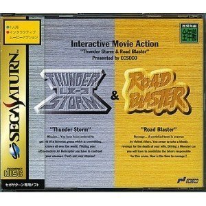 【中古】「非常に良い」サンダーストーム&ロードブラスター