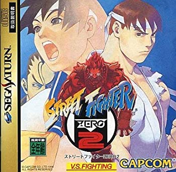 【中古】 ストリートファイターｚｅｒｏ大百科/勁文社 Amazon.co.jp: 攻略本＆設定資料集 ストリートファイターZERO 大