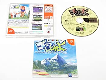【中古】「未当て嵌める品」ゴルフしようよ 授業計画資料集冒険編