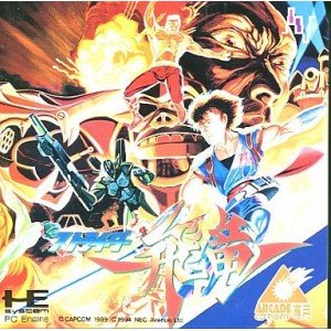 (非常に良い)ストライダー飛竜(アーケドカード専用) (PCエンジン)