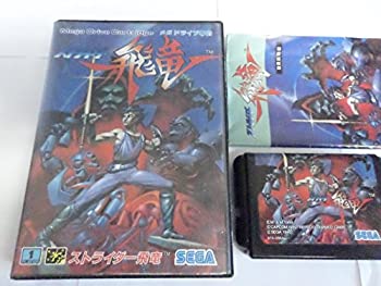 【中古】「非常に良い」ストライダー飛竜  MD （メガドライブ）