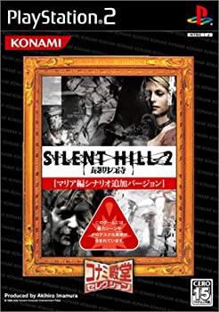 【中古】「人並み外れたに似つかわしい」無声映画吸血鬼2 挙げ句の果ての詩 コナミ聖堂選りぬき