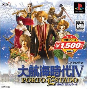 【中古】「未当て嵌める品」コーエー定番続きもの 大航する現代世界IV PORTO ESTADO