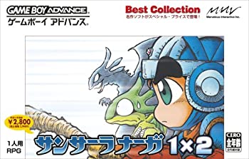 (非常に良い)サンサーラナーガ1×2 Best Collection