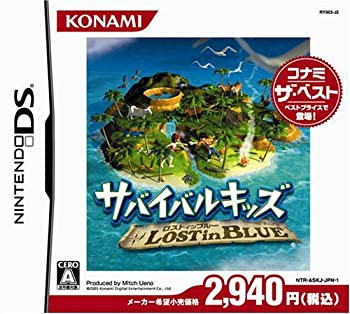 【中古】「未当て嵌める品」サバイバル・キッズ~Lost インチ Blue~(コナミザベスト)