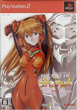【中古】「ほぼ新品」シークレット オブ エヴァンゲリオン(限定版：アスカ Ver.)