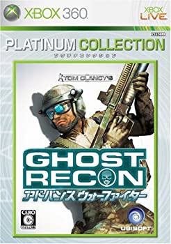 【中古】「非常に良い」ゴーストリコン アドバンス ウォーファイター Xbox 360 プラチナコレクション