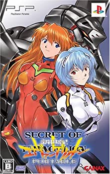 【中古】「ほぼ新品」シークレット オブ エヴァンゲリオン ポータブル(初回限定版) - PSP