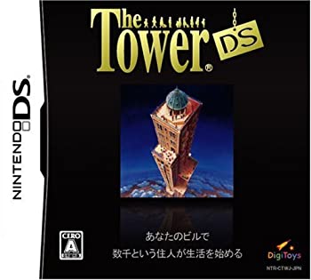 【中古】ザ・タワーDS