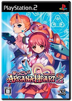 【中古】「ほぼ新品」すっごい! アルカナハート2