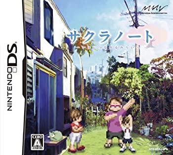 【中古】「ほぼ新品」桜万覚え帳 ~いまにつながるみらい~(排他的権利皆無)