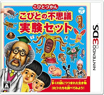【中古】「ほぼ新品」こびとづかん こびとの訳が分らない 試験書き割り - 3DS