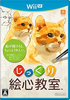 【中古】「未当て嵌める品」じっくり絵心学年 - Wii U