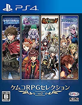 【中古】「未当て嵌める品」ケムコRPG選りぬき Vol.2 - なおなお書き4