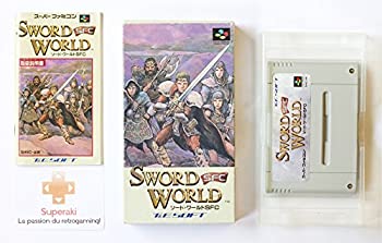【中古】「人並み外れたに好いたらしい」人切り包丁世界SFC