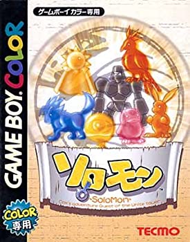 【中古】ソロモン
