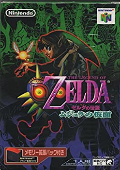 【中古】「非常に良い」ゼルダの伝説 ムジュラの仮面 メモリー拡張パック