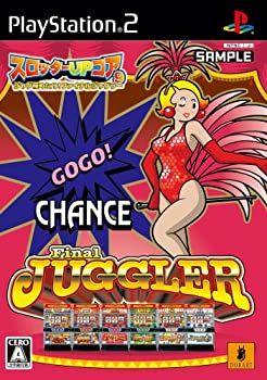 【中古】スロッターUPコア9 ジャグ極めたり! ファイナルジャグラー
