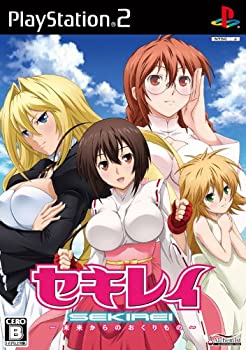 【中古】鶺鴒 ～此れからからのおくりもの～