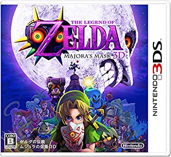 【中古】「非常に良い」ゼルダの伝説 ムジュラの仮面 3D - 3DS