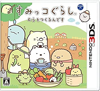 【中古】「非常に良い」すみっコぐらし むらをつくるんです - 3DS